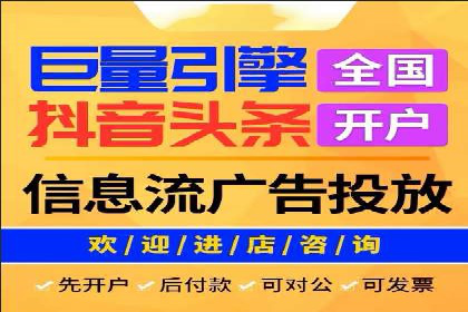 百度广告推广如何提高点击率与转化率